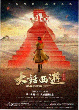 满江红
